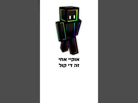 מה הסקין שלך אומר עליך! (חלק 2) #מיינקראפט #minecraft