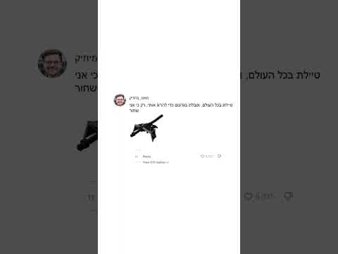 משפטי מיינקראפט שהם ממש טאף (חלק 5!) #מיינקראפט #shorts #פוריו