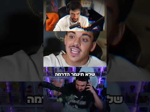 תלחצו על הסרטון למטה! #דרמה #יוטיובישראל #shorts