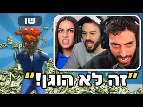 איך גרמתי לכל הסטרימרים לשנוא אותי בגלל טורניר על 1,000 שקל?